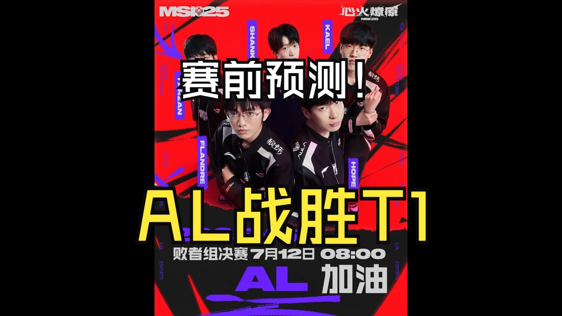 终极对抗!TI国际邀请赛战火再次点燃 终极对抗!TI国际邀请赛战火再次点燃