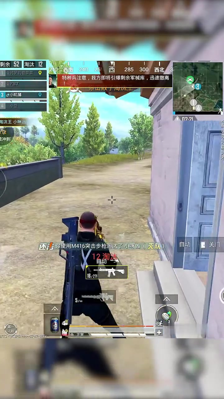 关于和平精英热度飙升,网友热议不断的信息 关于和平精英热度飙升,网友热议不断的信息