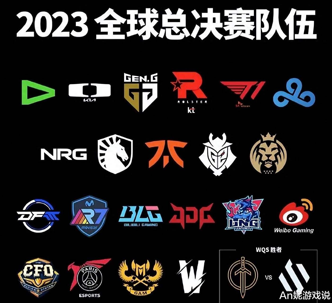 关于S赛战队状态火热,誓夺总冠军的信息 关于S赛战队状态火热,誓夺总冠军的信息