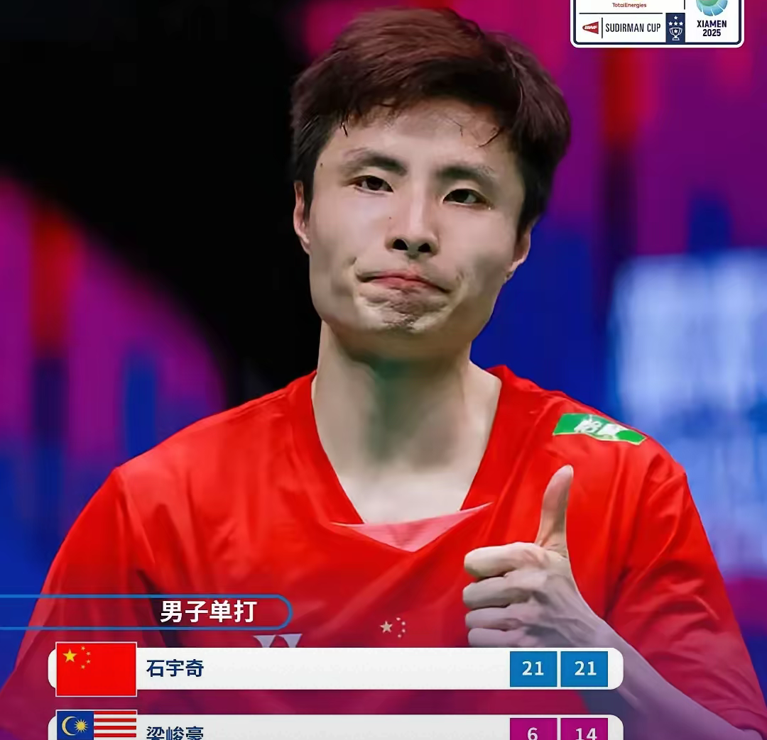 韩国队险胜德国队，石宇奇关键制胜