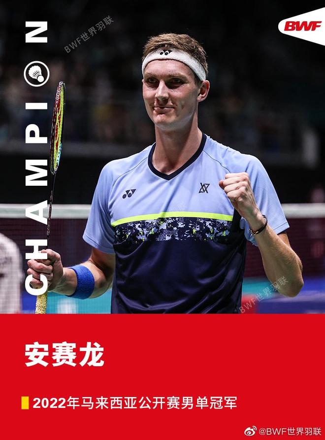 印度队横扫中国队，安赛龙点燃赛场