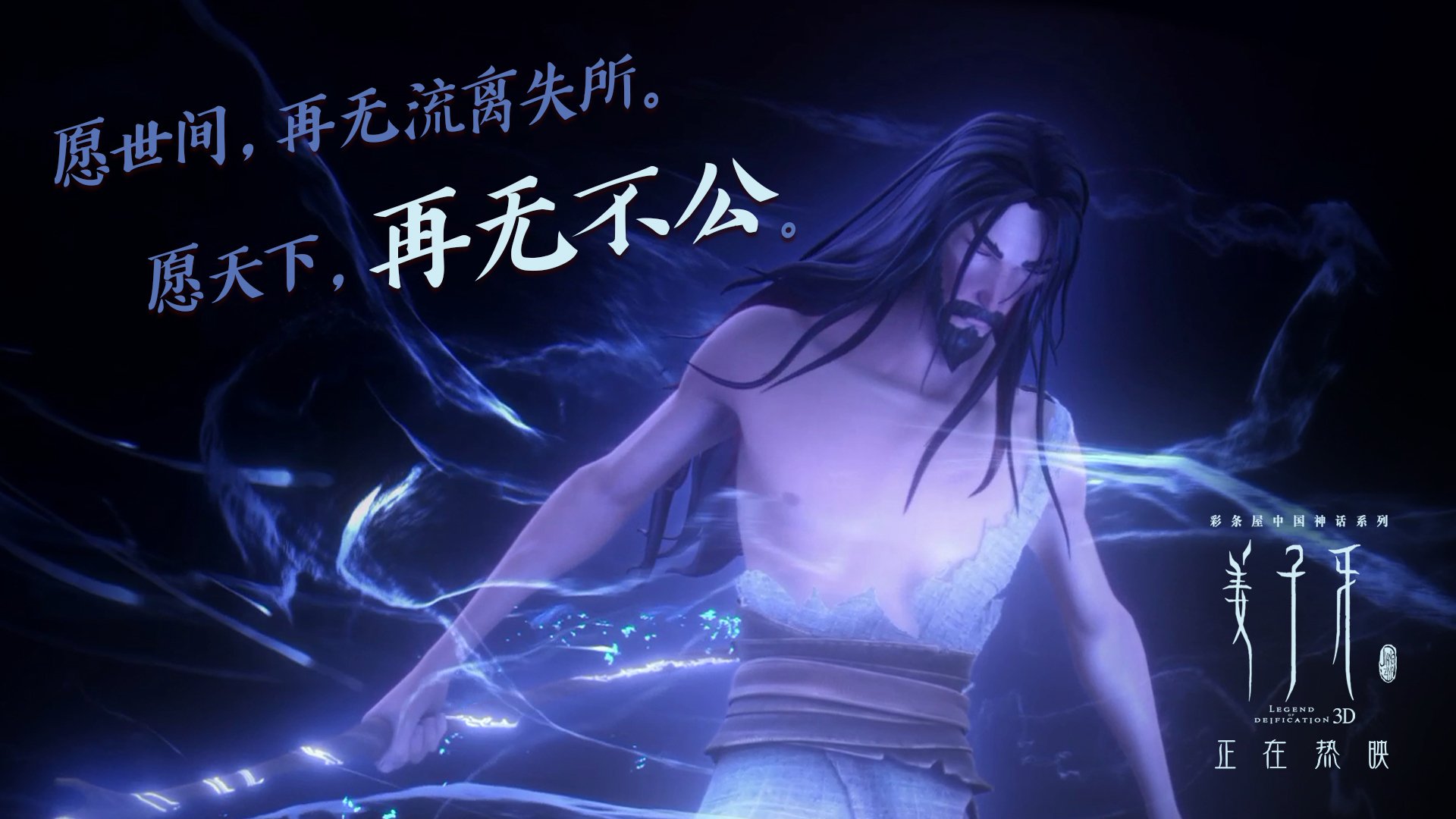 异域碰撞,阿尔及利亚与拉齐奥的足球哲学,内马尔状态火热引发跨越时空的绿茵对话