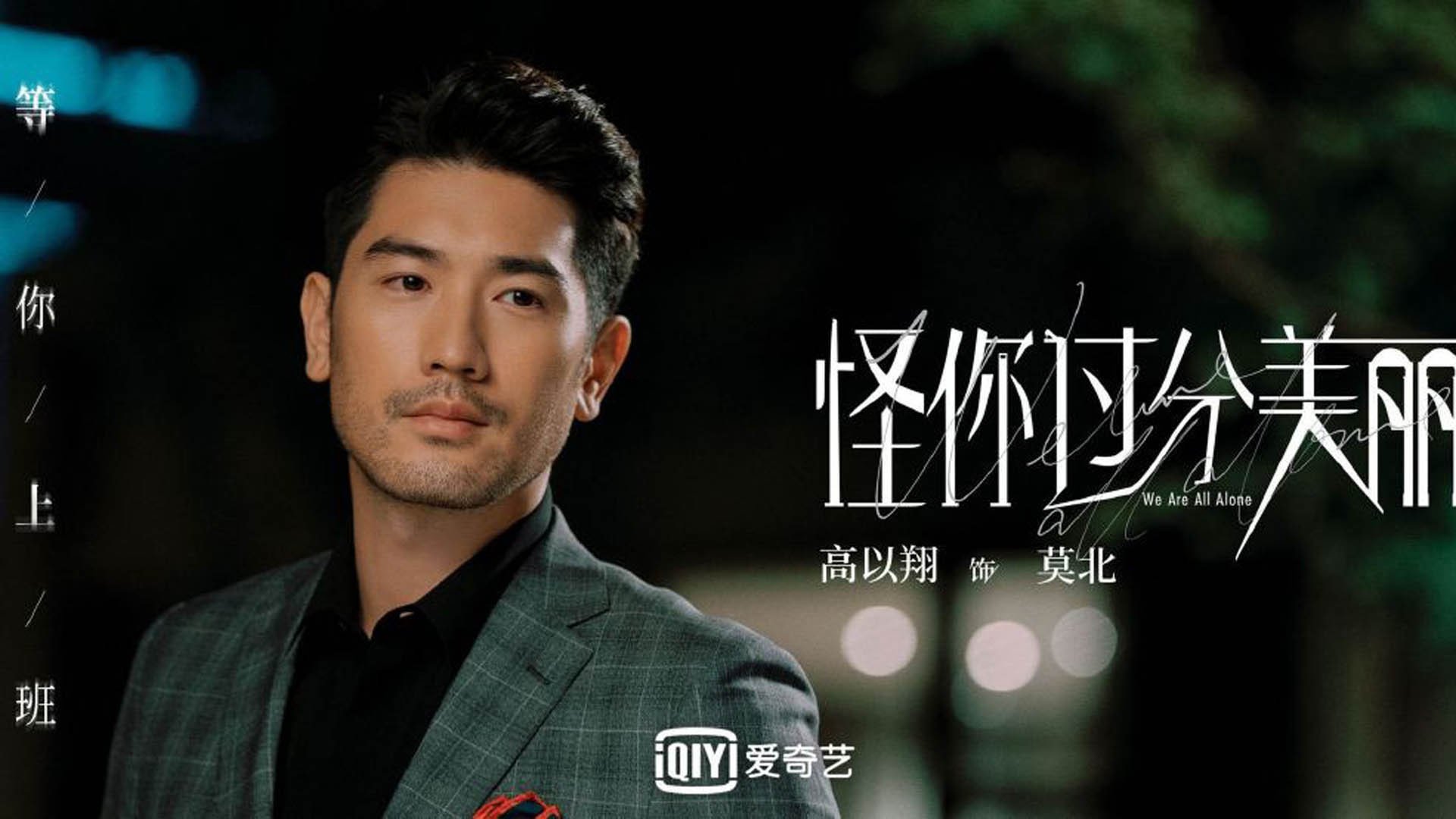 爱游戏入口-从颠覆到主宰，两位救世主如何重写足球叙事