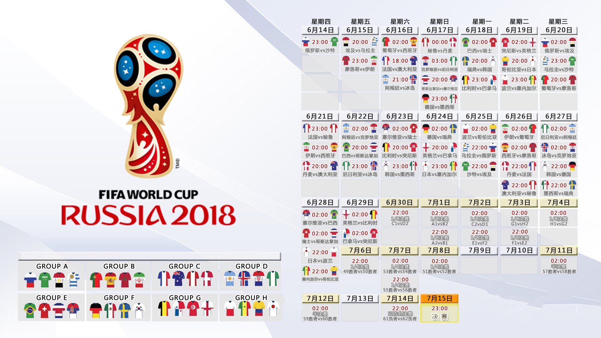 孤注一掷的蓝白风暴，巴雷拉领衔，加纳压制波兰，2026世界杯E组生死战书写唯一答案