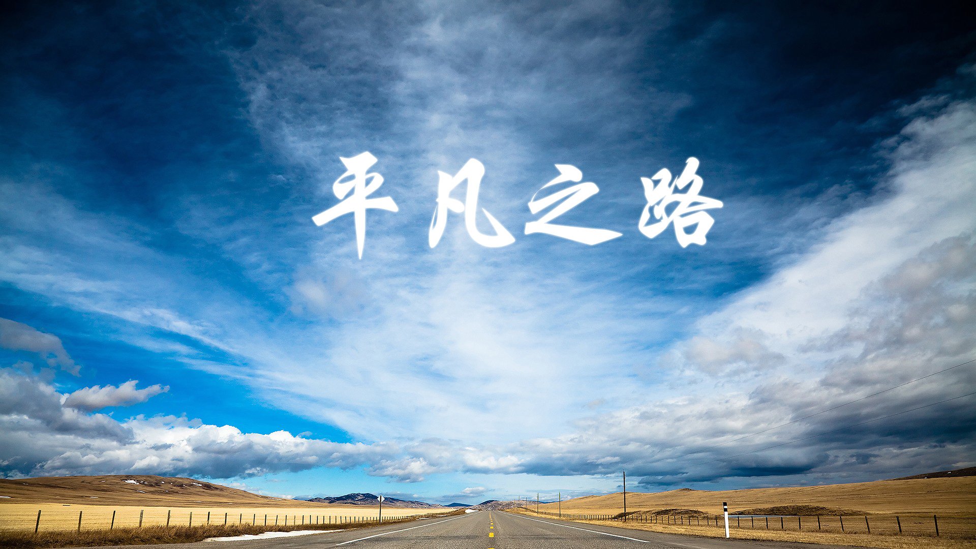 爱游戏官方入口-钢铁长城下的孤勇者，范戴克以一人之力筑墙，斯洛伐克复刻铁幕神话击溃哥斯达黎加