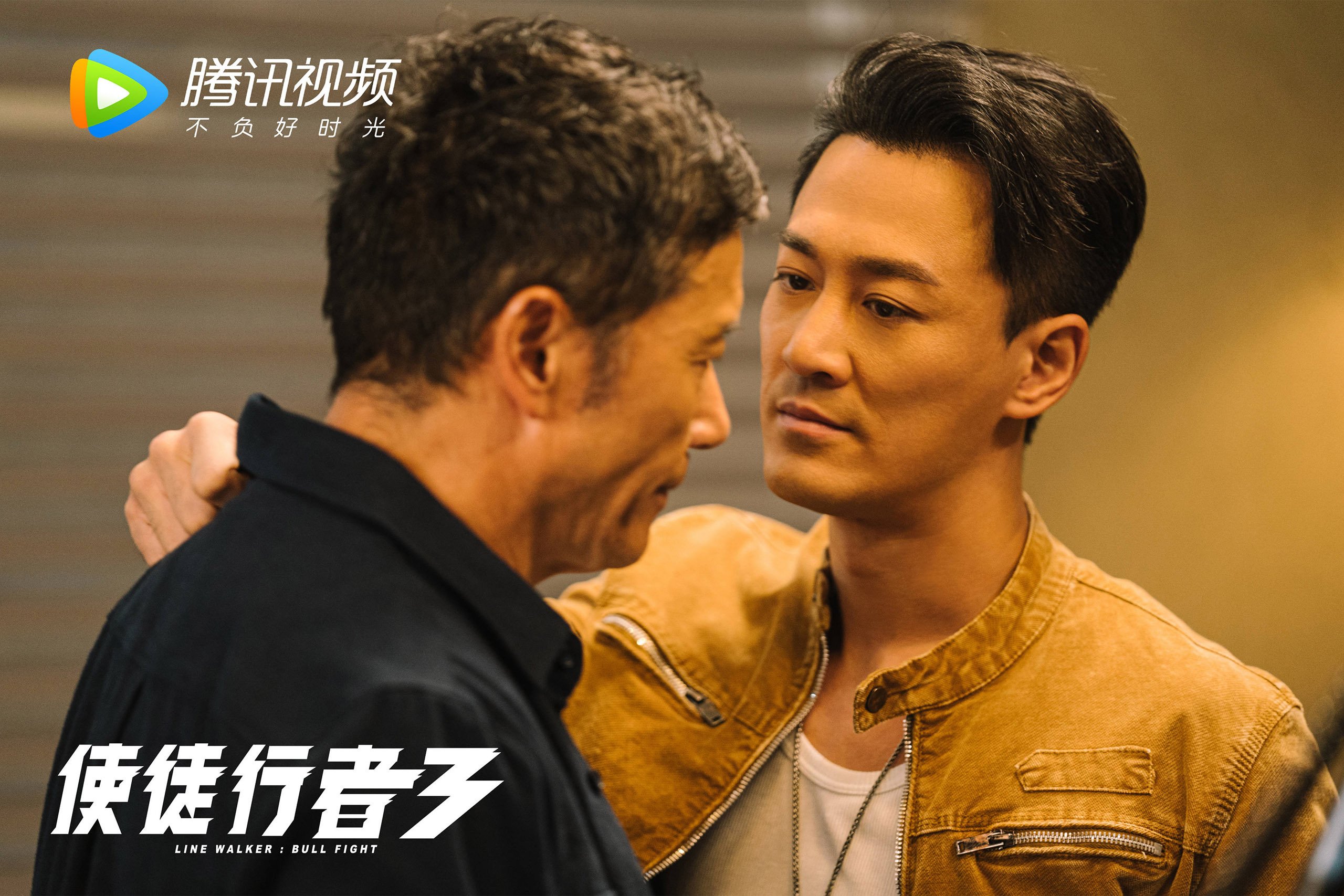 爱游戏官网-太极虎压东瀛，魔笛奏凯歌，美加墨世界杯焦点战，宿命对决与传奇绝唱