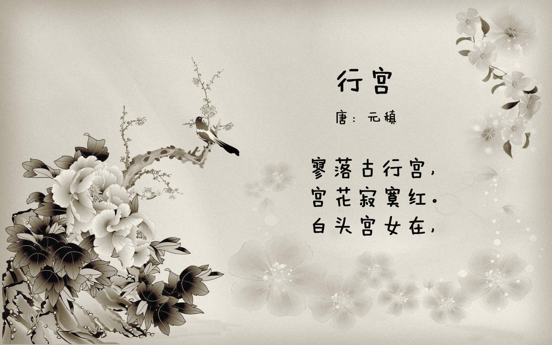爱游戏下载-扩展思维版）