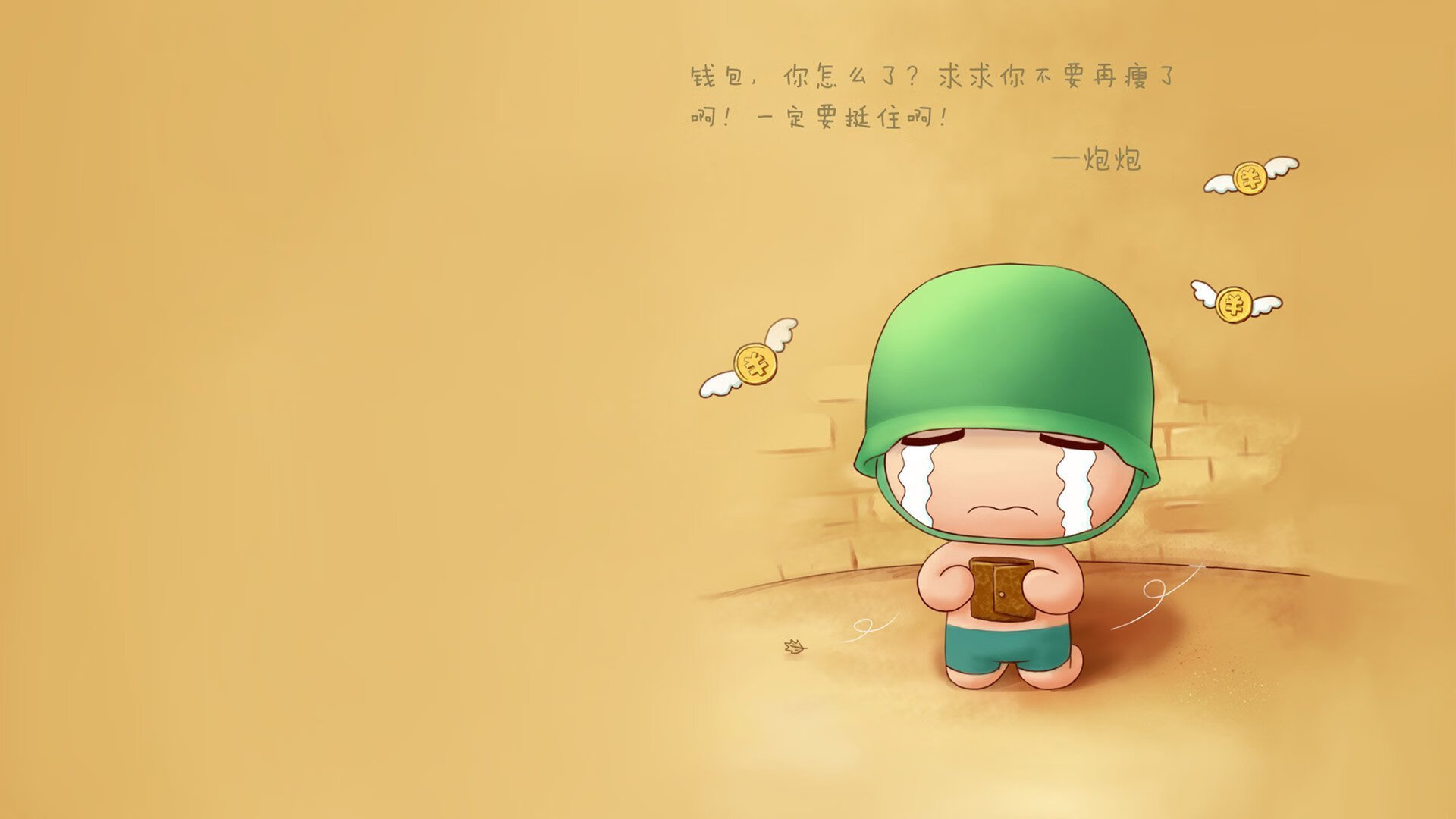 六秒的寂静，2026世界杯H组，阿方索·戴维斯的致命一击如何让伊朗在绝境中险胜斯洛伐克