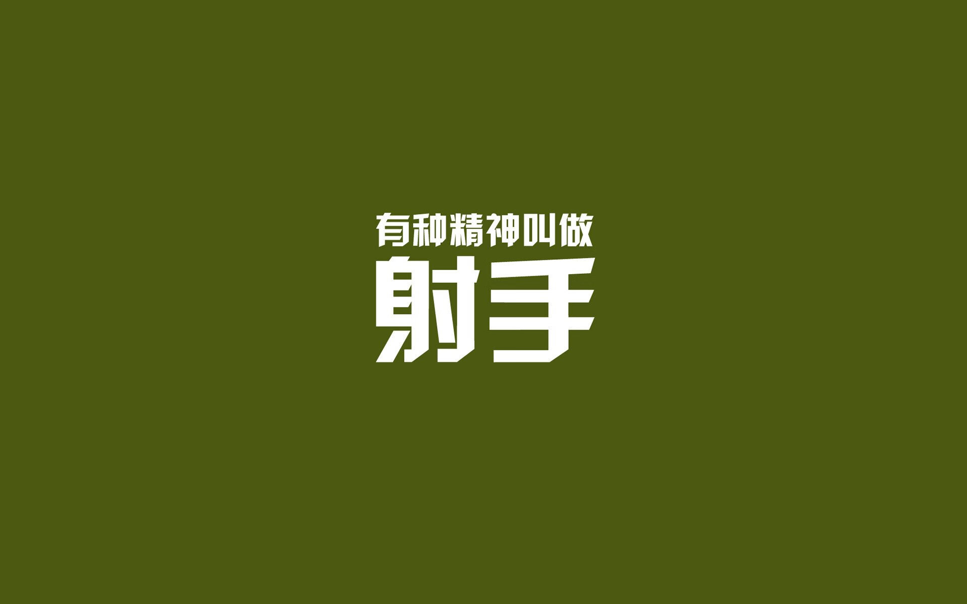 绝杀之夜，战术的胜利，京多安导演伊朗奇迹，B组暗藏世界杯最大变数