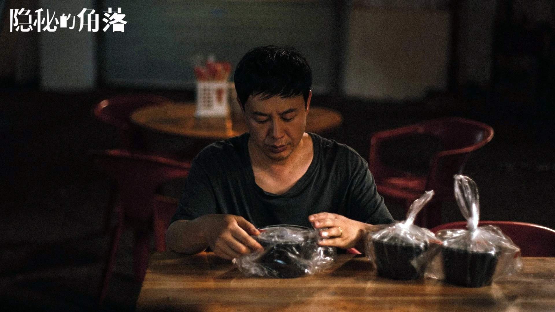 爱游戏娱乐-逆转之夜，橙色风暴，范戴克铁血领航，泰国奇迹照亮2026世界杯八强战